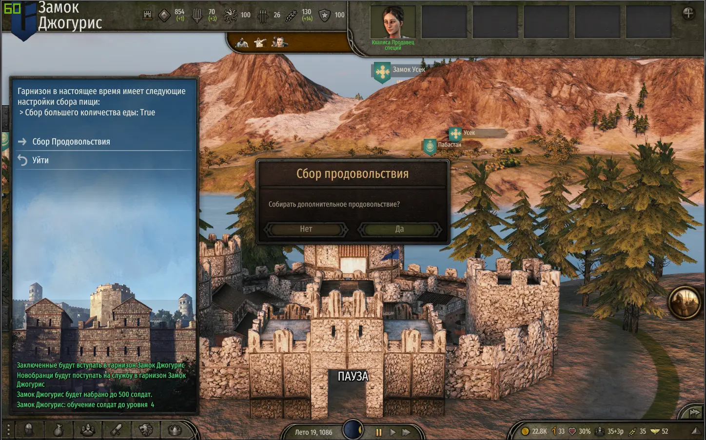 RU Localization Improved Garrisons 2.0 (Outdated) at Mount & Blade II ...