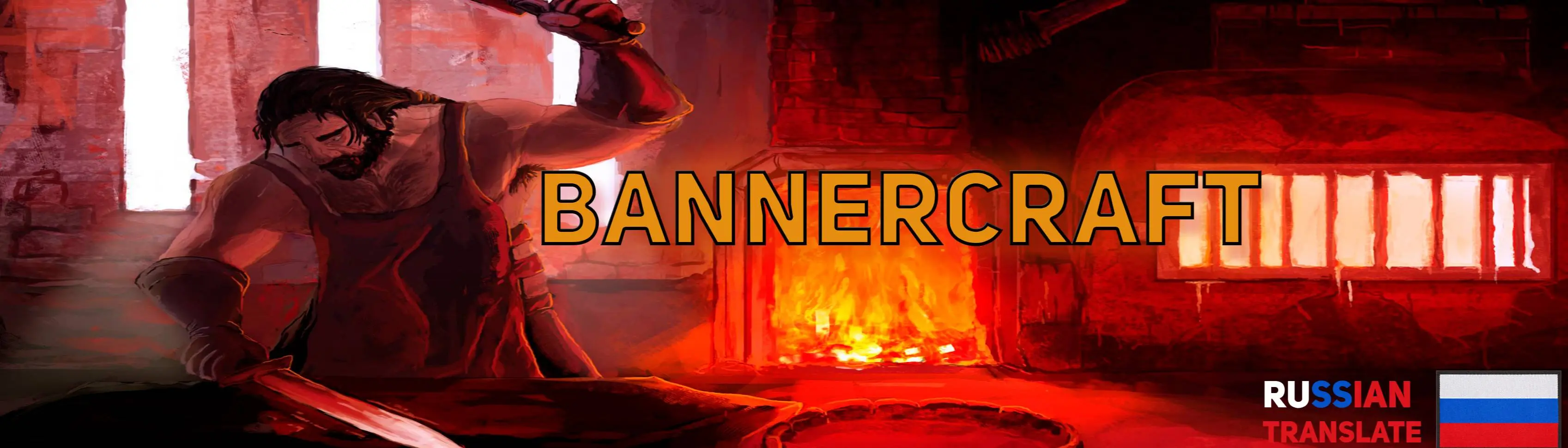 BannerCraft - PYCCKUU MOD - 1.2.8 at Mount & Blade II: Bannerlord Nexus -  Mods and community