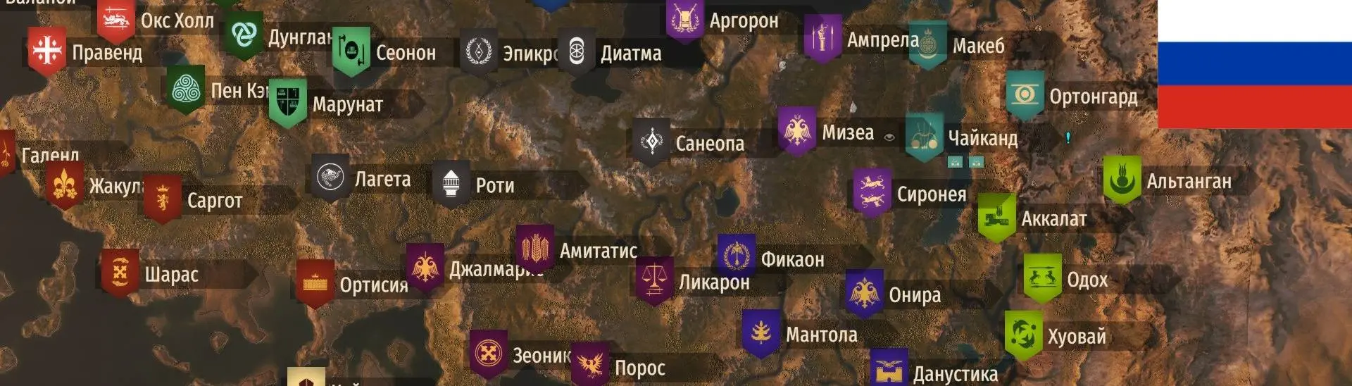 Calradia Expanded Kingdoms - Russian translation at Mount & Blade II:  Bannerlord Nexus - Mods and community