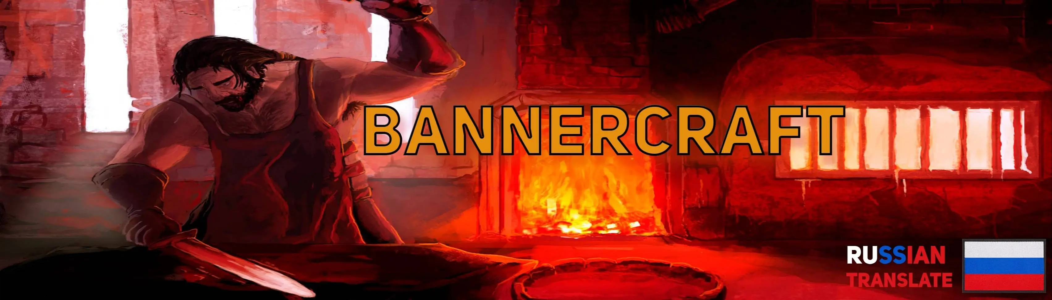 BannerCraft (UPDATE) - PYCCKUU MOD - 1.2.9 at Mount & Blade II: Bannerlord  Nexus - Mods and community