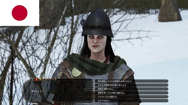 Party AI Overhaul and Commands Japanese translation