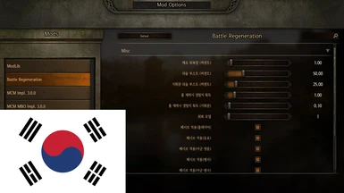 Battle Regeneration Korean Translation