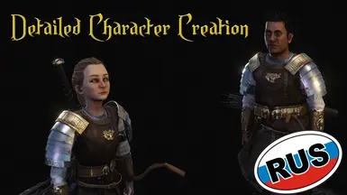 Detailed Character Creation 1.2.7 RUS At Mount & Blade II.