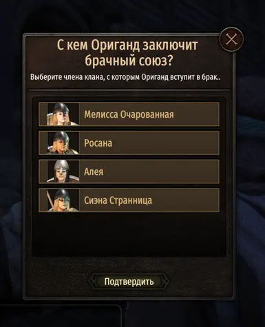 More Hero Interactions - Revised Russian Translation At Mount & Blade 