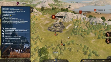 Serve as soldier - RUS 1.2.8 at Mount & Blade II: Bannerlord Nexus ...