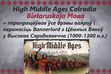 Belarusian High Middle Ages Calradia