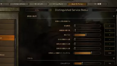 Japanese Translation
