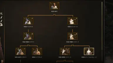 Japanese Translation