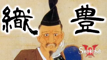 Shokuho - Text  Correction And Overhaul And Japanese Translation