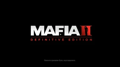 Mafia II Definitive Edition Bulgarian Language