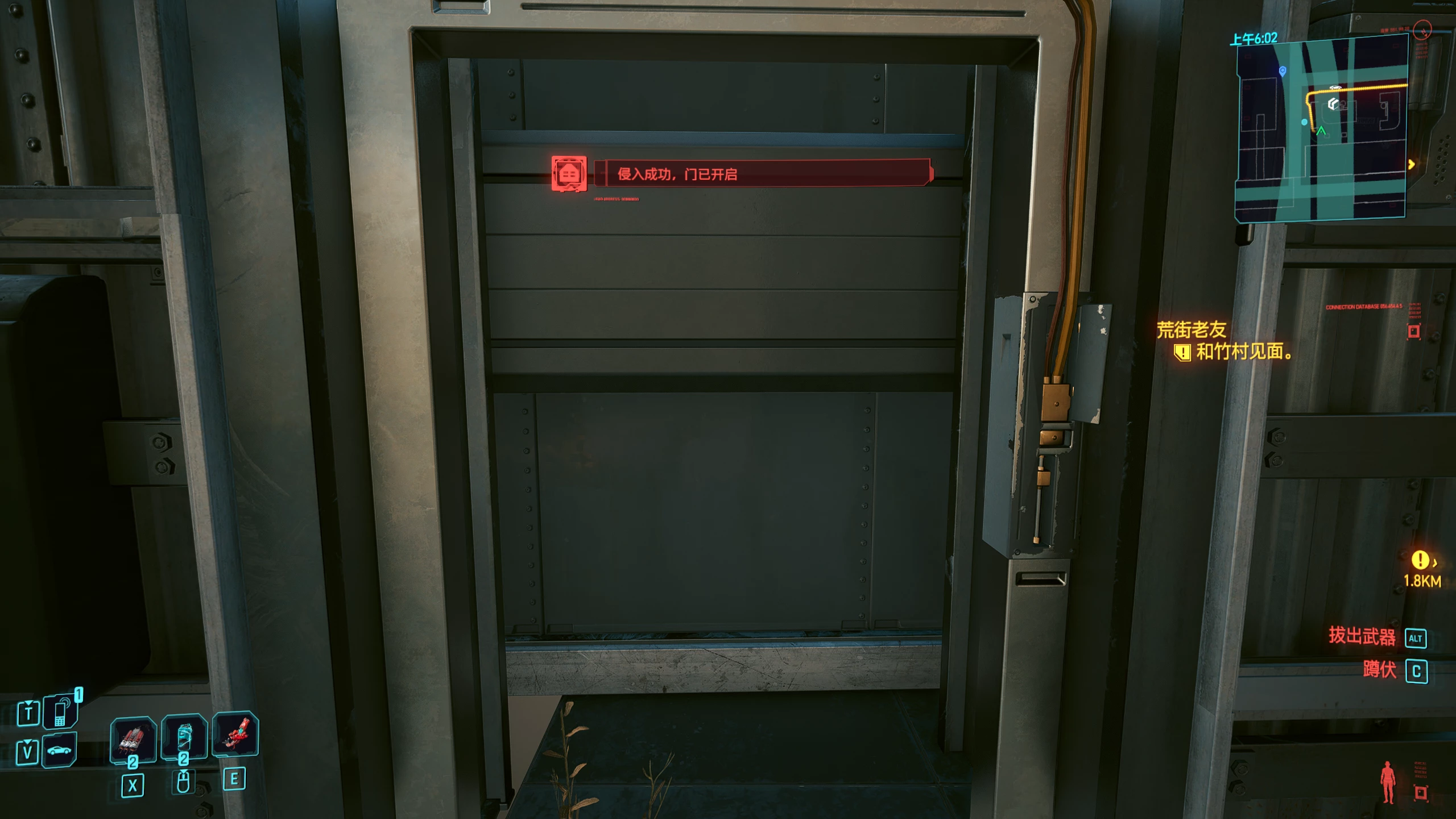Open Fake Doors at Cyberpunk 2077 Nexus Mods and community