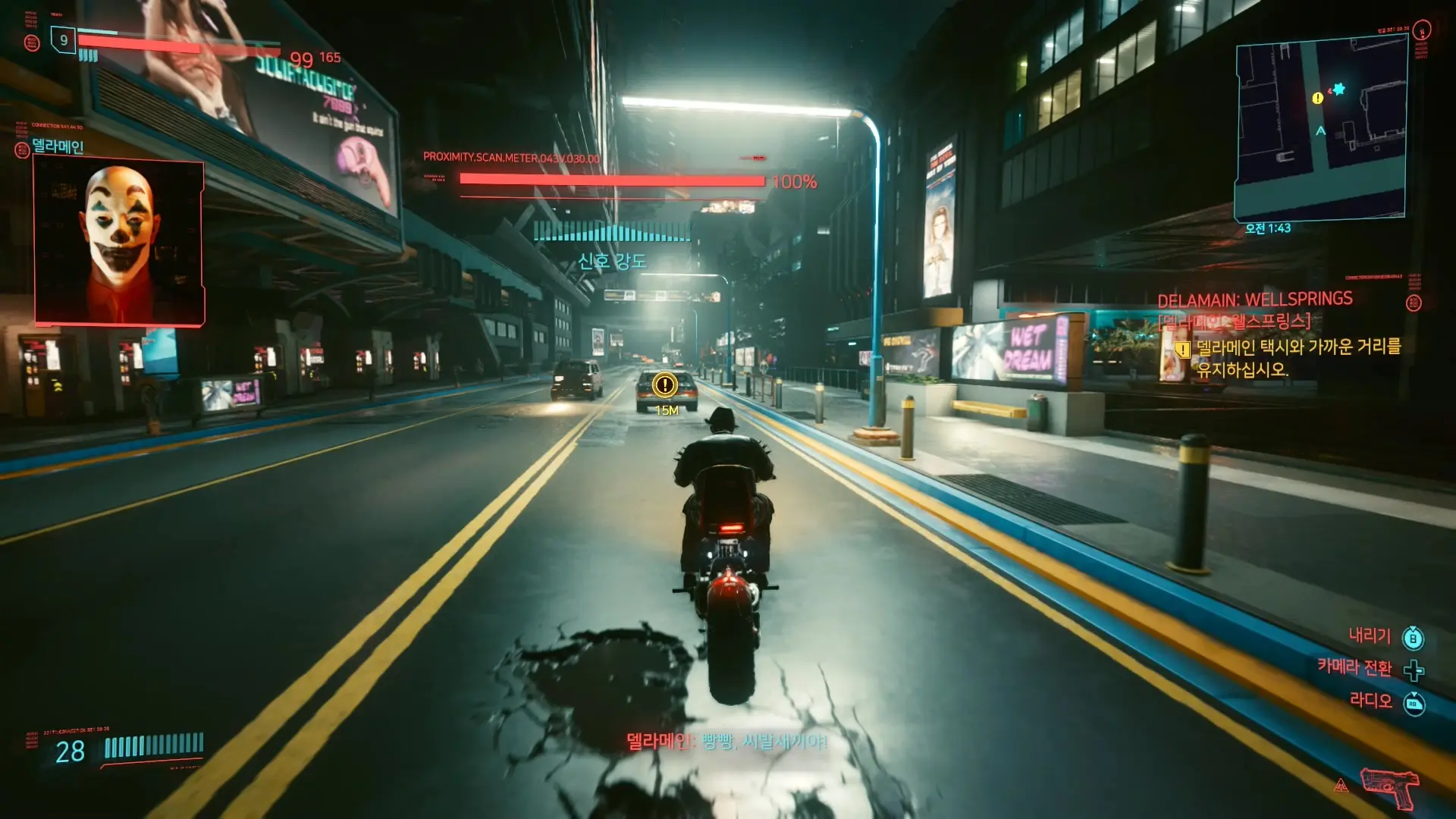 Сборка модов cyberpunk 2.1. Деламейн Cyberpunk 2077. Delamain киберпанк 2077. Cyberpunk 2077 Delamain Taxi. Delamain Cyberpunk.