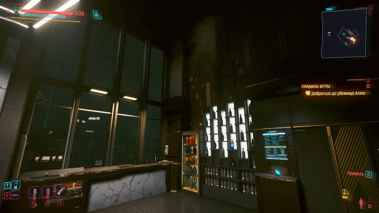 Apartments in Glen at Cyberpunk 2077 Nexus - Mods and community