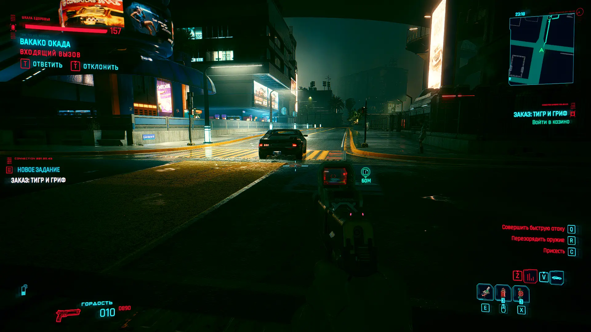 Minimalistic_HUD at Cyberpunk 2077 Nexus - Mods and community