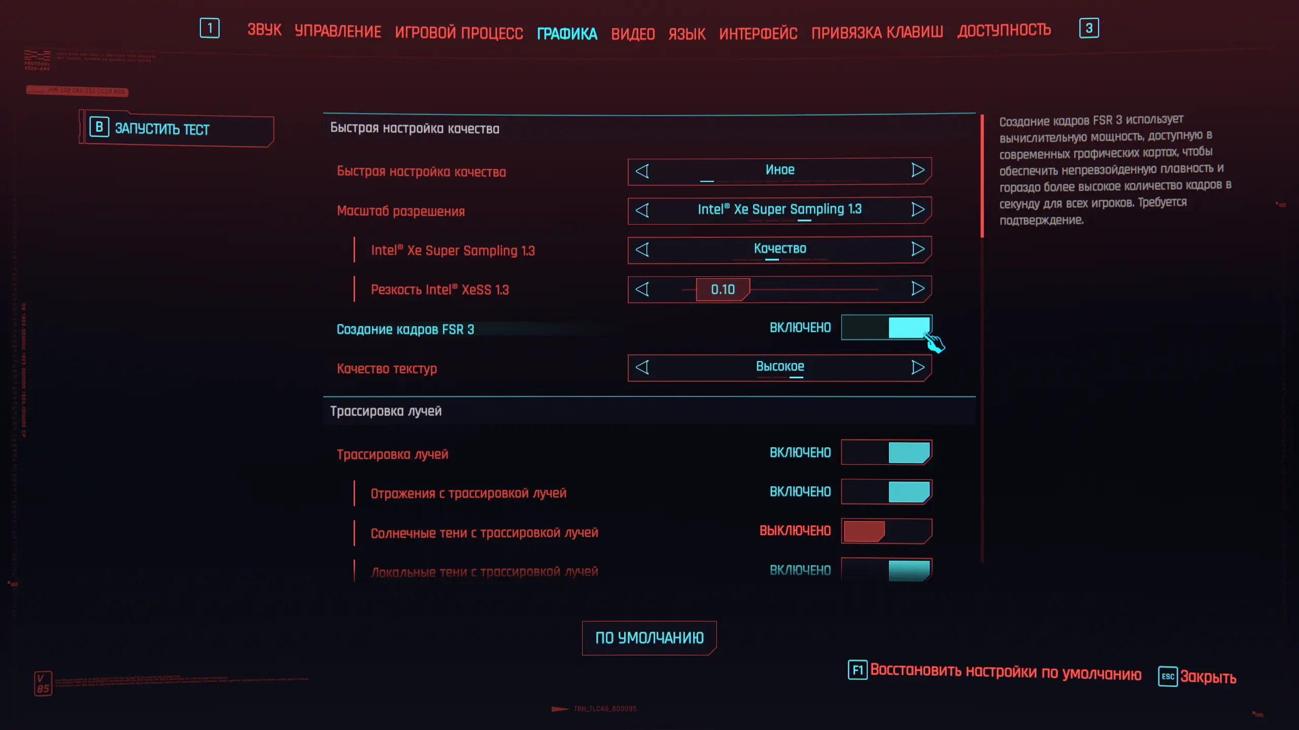 FSR3 Frame Gen for Cyberpunk 2077 (DLSS Enabler 2077 Edition) at ...