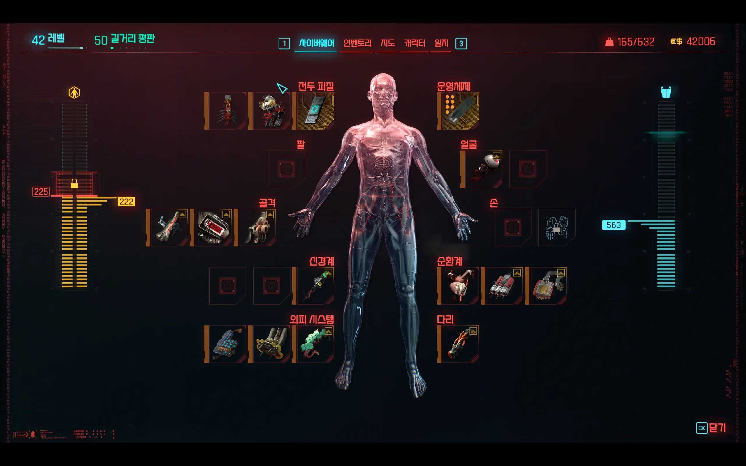 Raito Labs - Custom Cyberware Kr At Cyberpunk 2077 Nexus - Mods And 