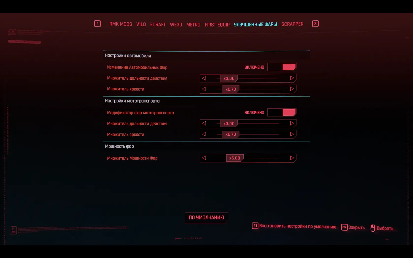 13600kf в играх. Gigabyte Control Center
