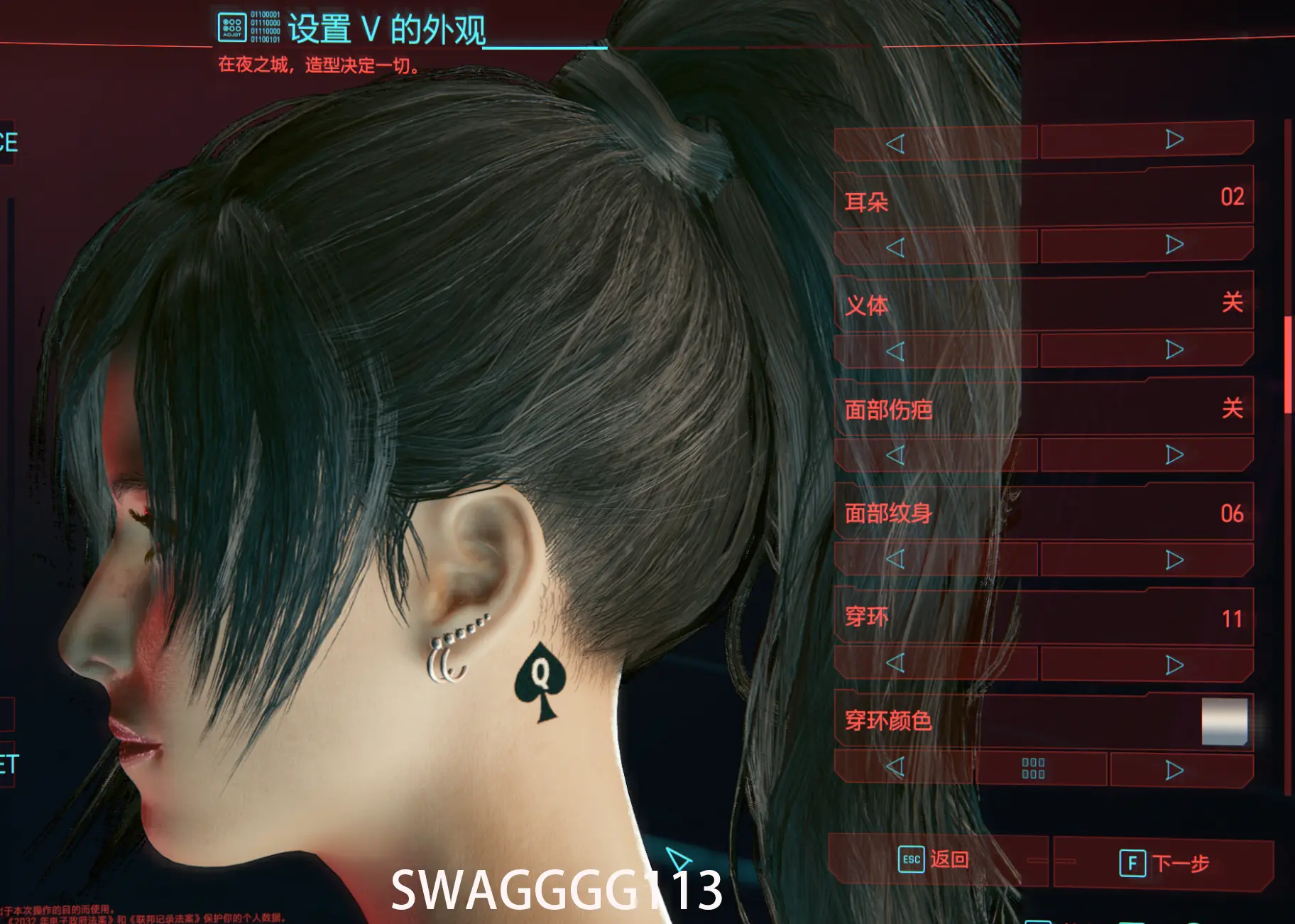 Customized tattoo at cyberpunk 2077 nexus mods and community