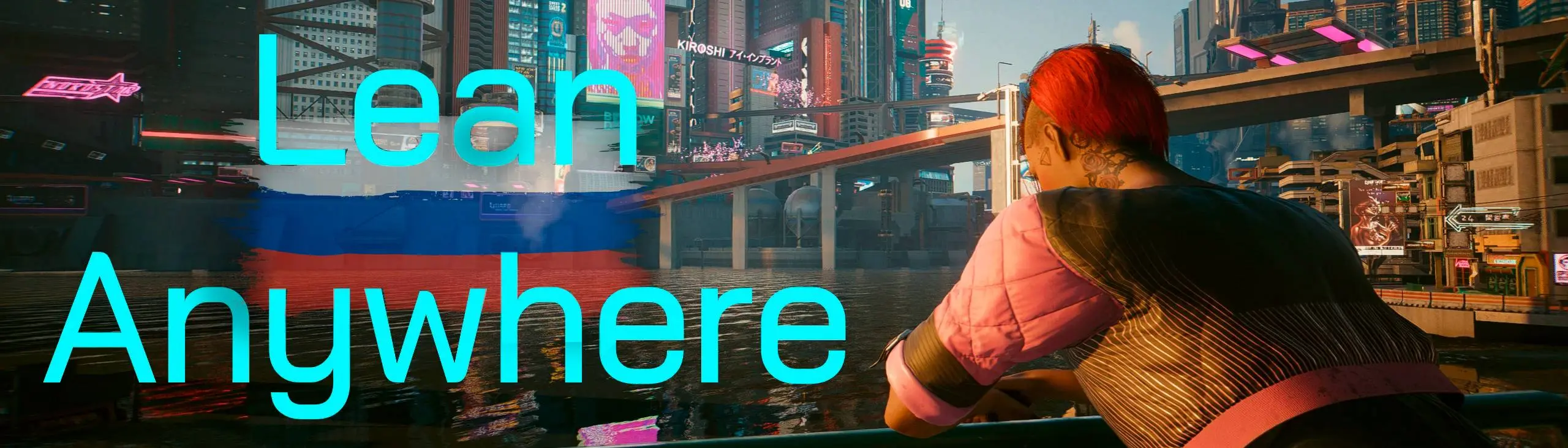 Lean Anywhere - PYCCKUU MOD (1.0) at Cyberpunk 2077 Nexus - Mods and  community