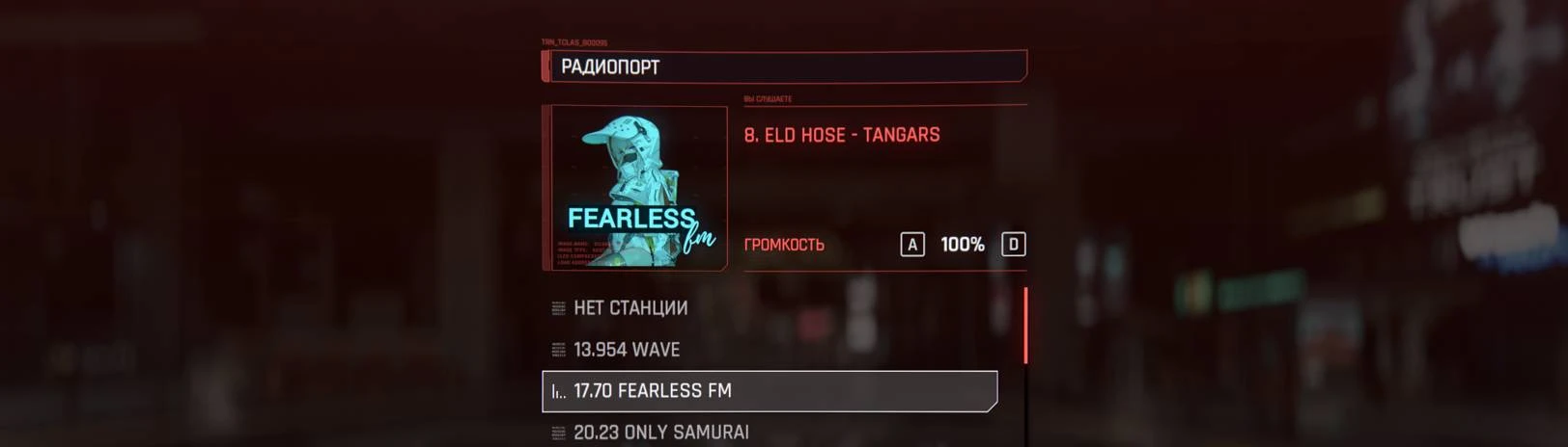 FEARLESS FM RadioExt Radio Template at Cyberpunk 2077 Nexus - Mods and ...