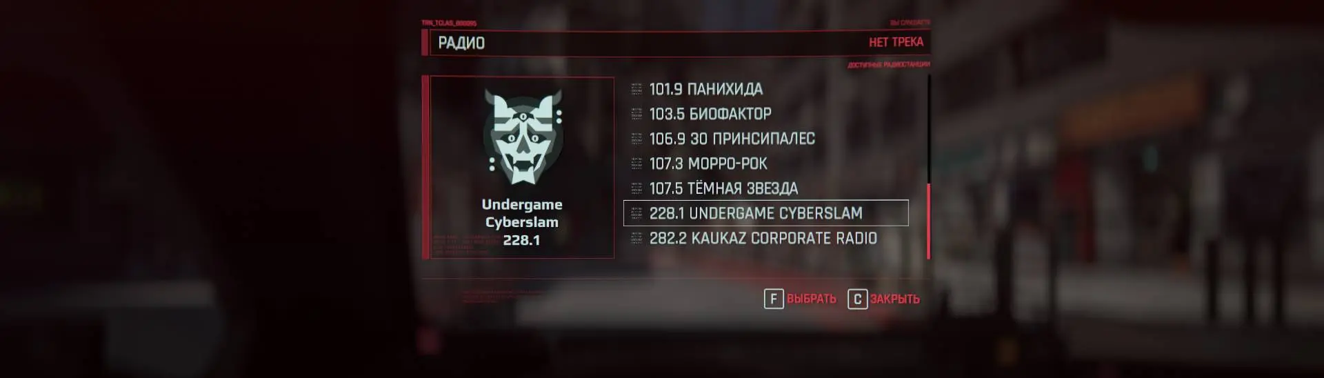 666.1 Metal Hellsinger Radio at Cyberpunk 2077 Nexus - Mods and