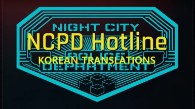 Immersive NCPD Hotline Korean Translations