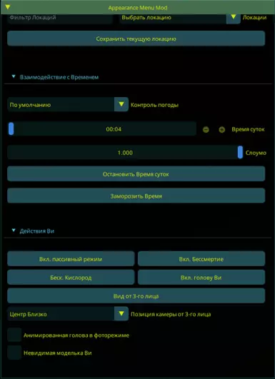 New Mods This Week At Nexus Mods And Community
