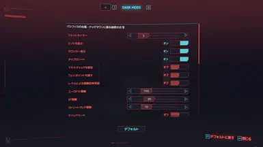 MOD settings