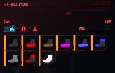 Items in store(version 1.1)