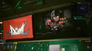 Shiori Novella ad replacement