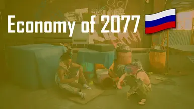 Economy of 2077 RU