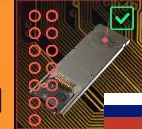 Russian translation for OP Cyberdecks