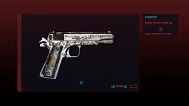 CHROME