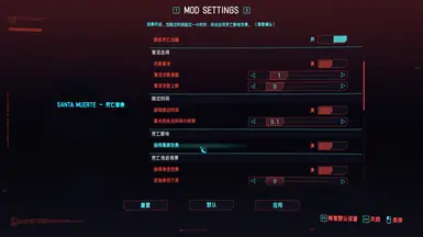 设置界面