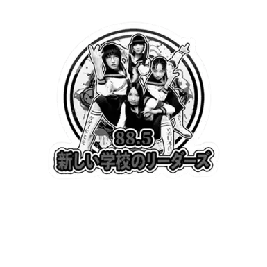 The radio station logo