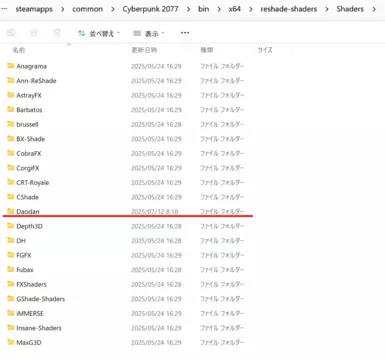 Overwrite the downloaded and unzipped folder with the same name here.