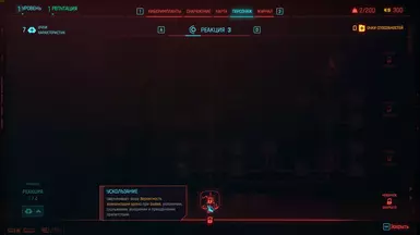 Immersive Shooting AI_1.0.1_RU