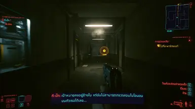 RSU Gameplay 2