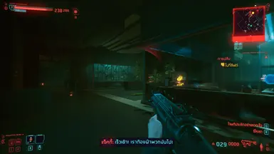RSU Gameplay 5