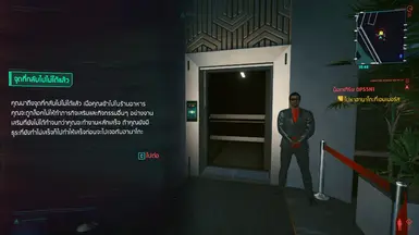 RSU Gameplay 6