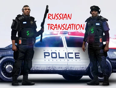 ADDITIONAL - Russian Translation For Corrupt NCPD - v2.12 SUPPORTED -