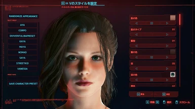 Cute Character Preset for Appearance Change Unlocker with Slider Images