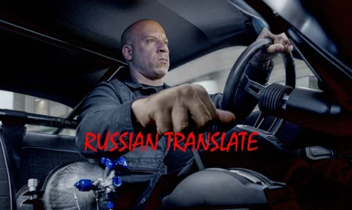 DISCONTINUED - Russian Translation For Extra Vehicle Controls