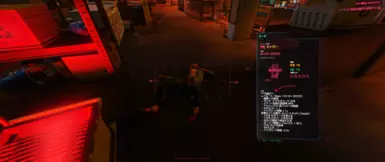 In-game
