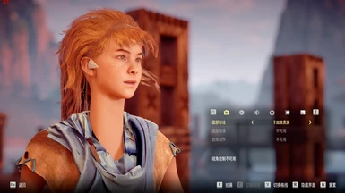Play as 6-year-old aloy and Play opening as adult aloy