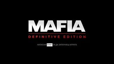 Mafia Definitive Edition Bulgarian Language