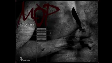 Pathologic 2004 Bachelor Alpha English Patch