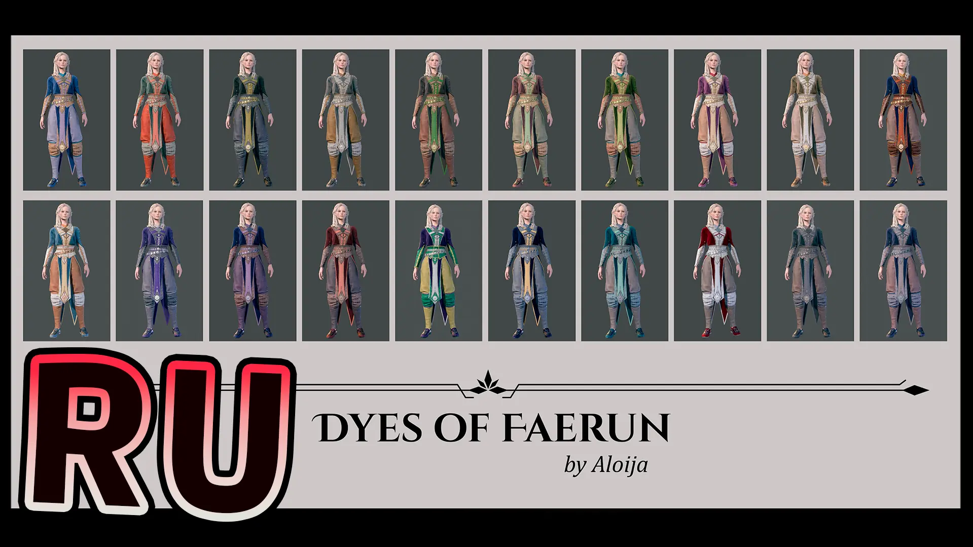 Dyes of Faerun Russian at Baldur's Gate 3 Nexus - Mods and community