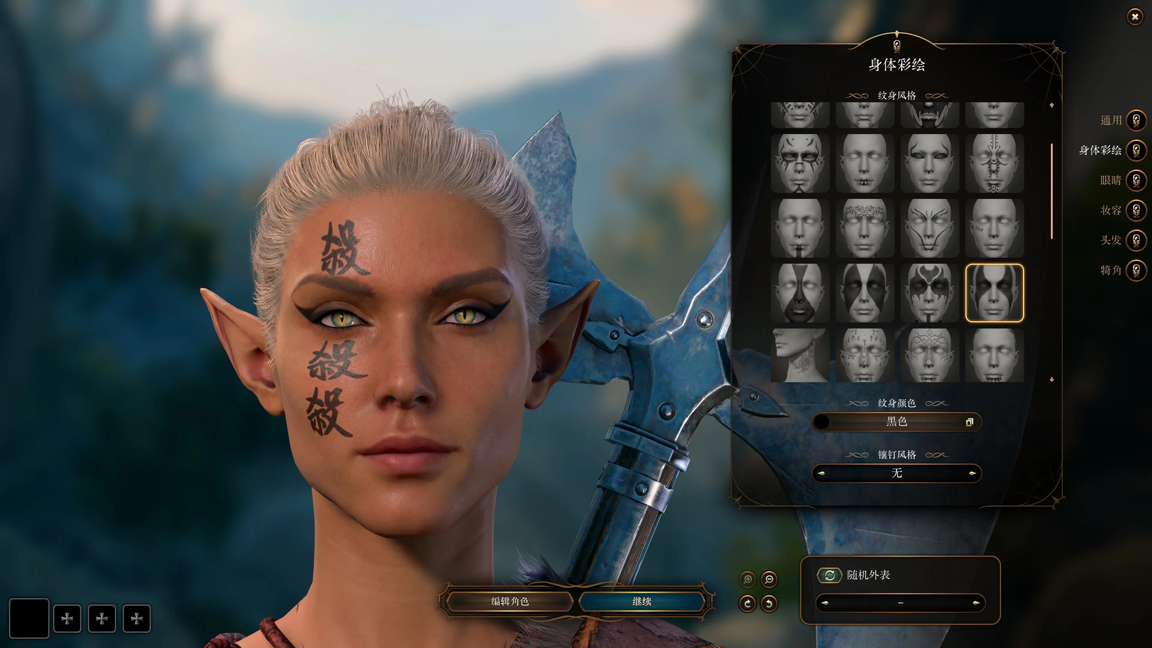 Characters Face Tattoos at Baldur's Gate 3 Nexus - Mods and community