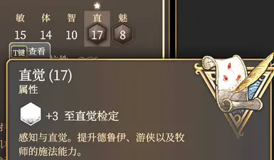 Wisdom Translation fix for chinese